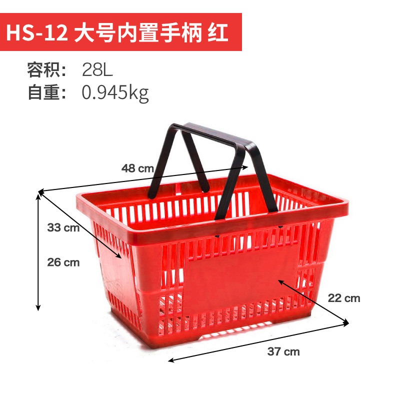 Fabricante Zhao Yiming cesta de compras supermercado gran marco de compras fondo hueco cesta de plástico image 60