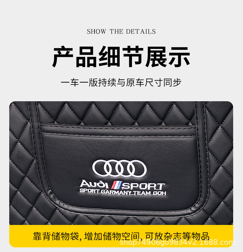 Suitable for 26 Models of Audi A6L Trunk Mats, Full Coverage Trunk Mats for Audi A6L, Special Accessories for Car Trunk Modification