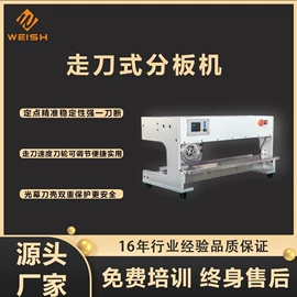 其他电子制造;其他清洗设备;超声波清洗