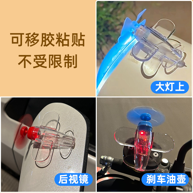 風力発光小型飛行機の電気自動車のオートバイの風力エネルギーは明るいです。|undefined