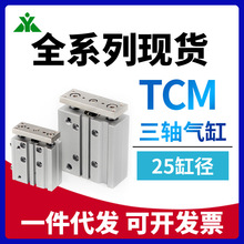 ӣ����TCM25x20x30x40x50x75x100x125x150X200-S�������˵�������
