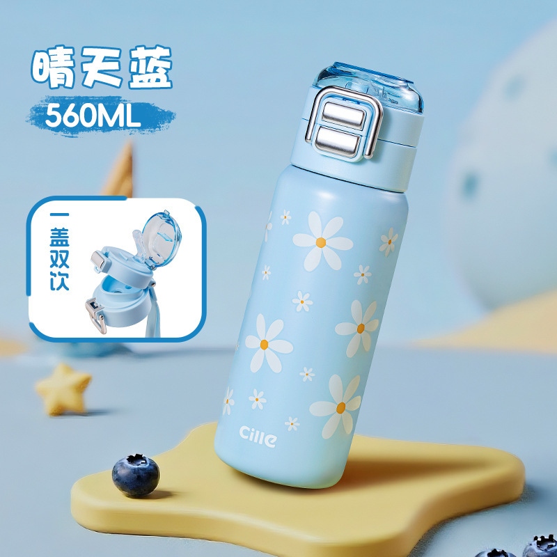 希乐保温杯女新款2025高颜值水杯儿童316吸管杯学生上学专用水壶|undefined
