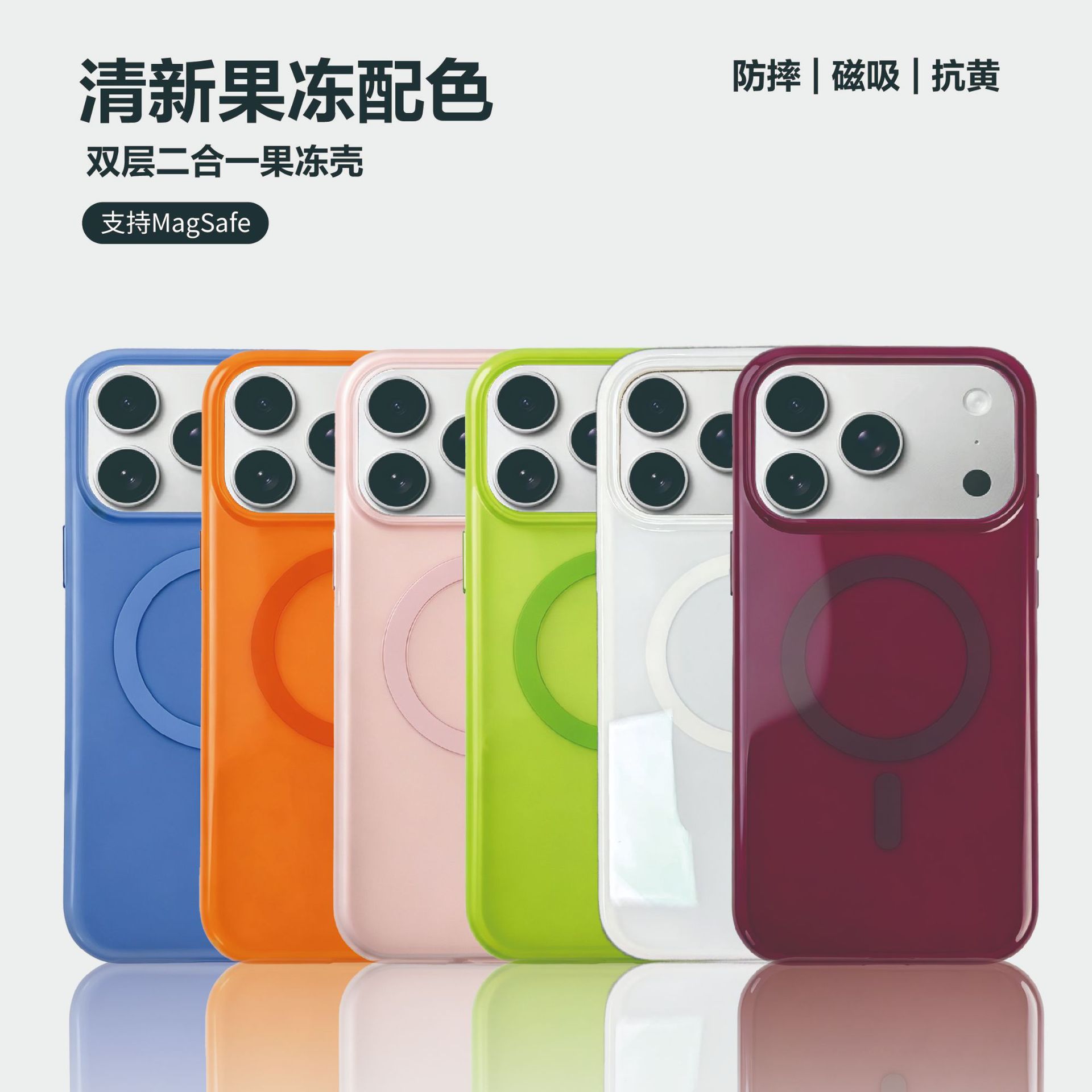 Dual-layer 2-in-1 jelly case suitable for Apple iPhone 17 Pro Max, shockproof magnetic phone case