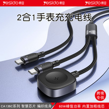 yesido�֙C��늾� �羳����һ�m���O��iwatch�ֱ������֙C������