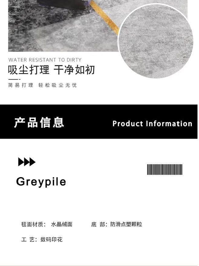 Cartoon Crystal Velvet Car Floor Mats, Universal, Easy to Care For, Stain-Resistant, Non-Slip Mats, Washable, Wear-Resistant Mats, Available for Wholesale