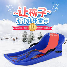 滑雪板双人加厚滑板成人耐磨儿童雪橇滑雪板高靠背冰爬犁滑沙板
