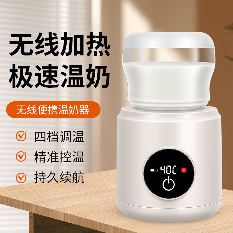 Baby and Pregnant Women Home Use 2025 New Model Milk Warmer Bottle Constant Temperature Milk Warmer Heating for Making Milk on the Go