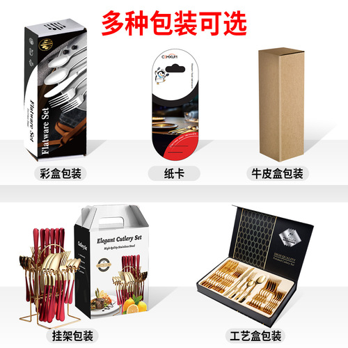 Stainless steel tableware cutlery set hotel western food knife fork spoon laser logo steak knife fork spoon wholesale