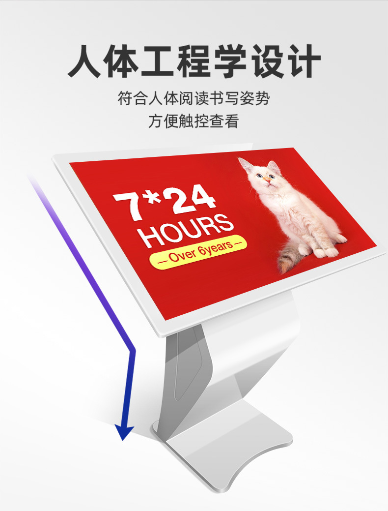 卧式查询一体机 (7).jpg