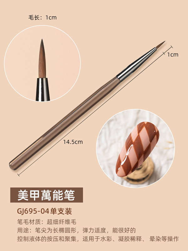 日式美甲笔刷子半透杆亚克力光疗笔拉线画线笔超细彩绘建构笔批发|undefined