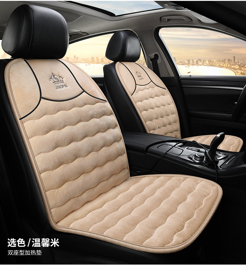 New Elastic Cotton Universal Car Heated Seat Cushion Plush Seat Cover 12V Heating Pad Interior Accessories Wholesale