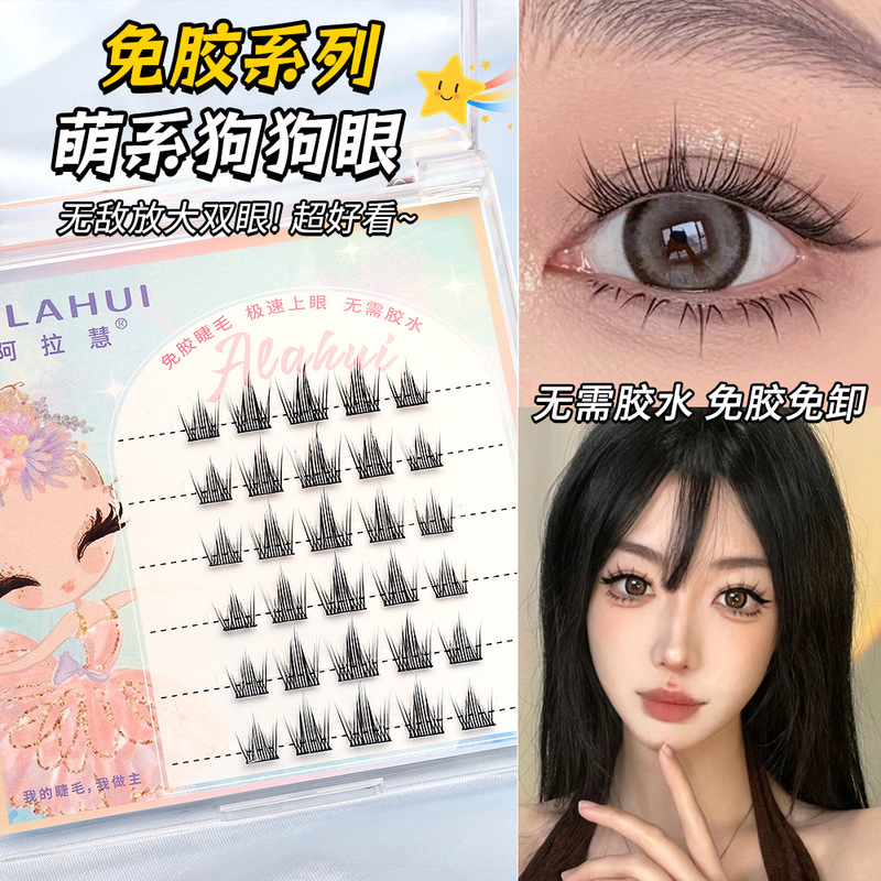 カスタマイズされた接着剤不使用のつけまつげ、接着剤不使用のつけまつげ、フォックスつけまつげ、下まつげ、フラットマツエク|undefined