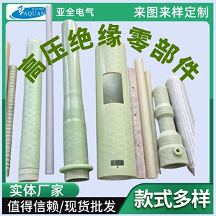 ����䓹ܲ����w�S���p�@��FR4�Gɫ��CNC���ӹ��^���ľ��