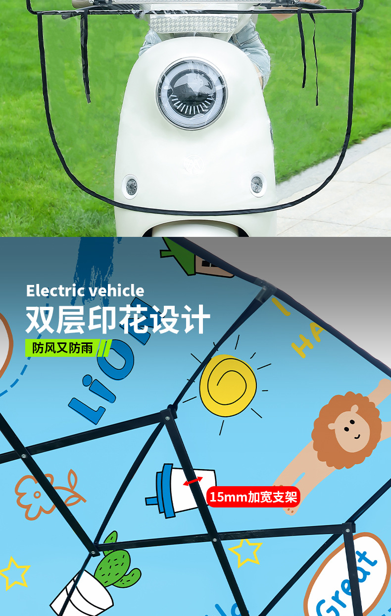 Electric scooter with a convenient folding rain canopy, transparent front sunshade, and outdoor cycling sun and rain protection, windproof canopy