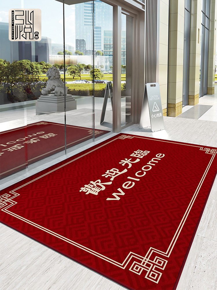 웰컴 05-레이아웃 2