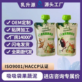 含乳饮料;酸奶;酸奶粉