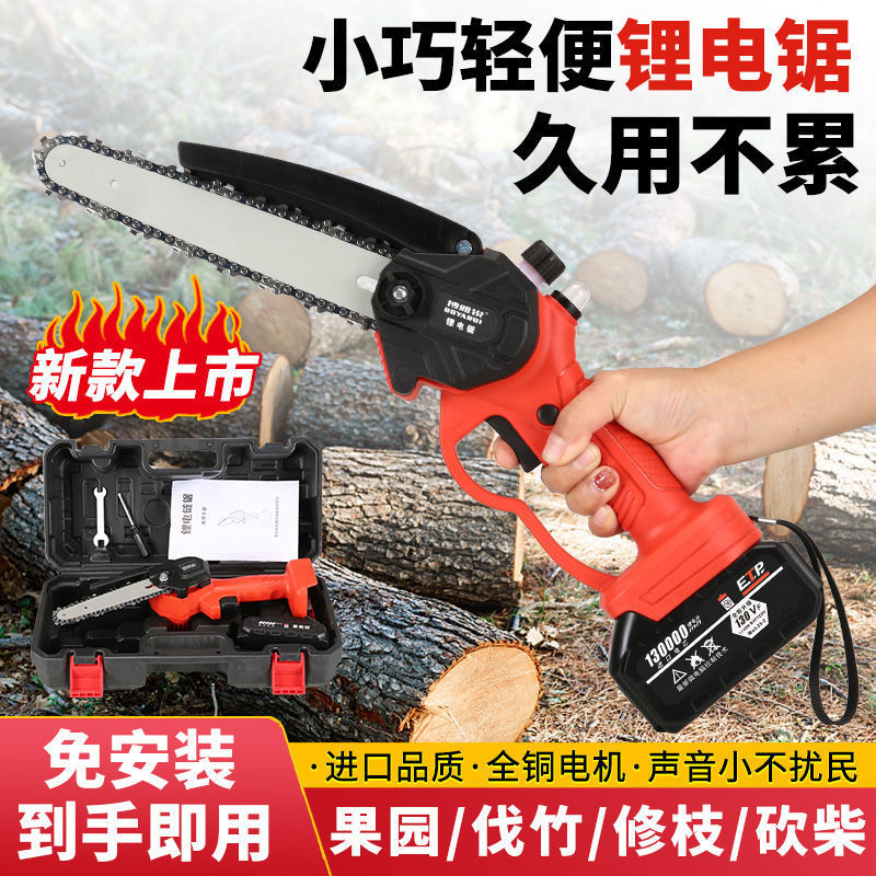 大功率锂电锯家用多功能锯树锯子中老年便捷式修枝锯直发厂家跨境