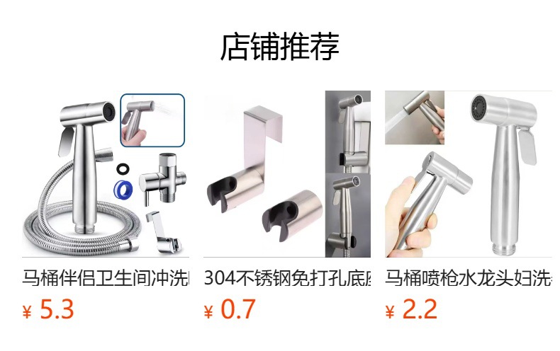 Household toilet spray gun, faucet, high-pressure pressure-increasing nozzle, bathroom toilet water gun, feminine wash, companion flushing device full figure