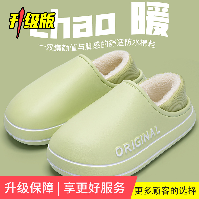 녹색 [업그레이드 모델]