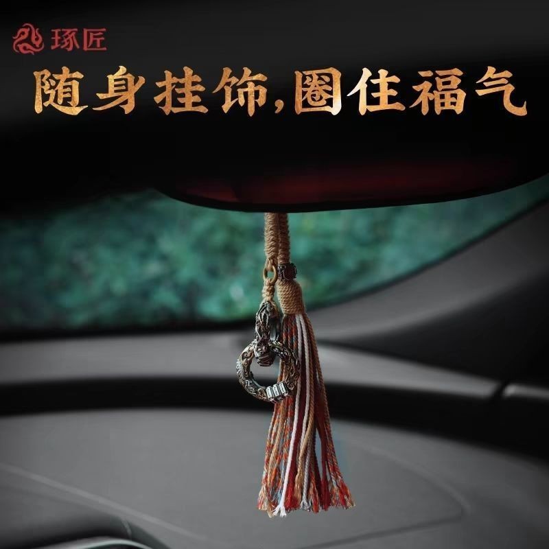 天机乾坤圈吊坠男款项链解压配饰道家法器悟道系列汽车挂件|undefined