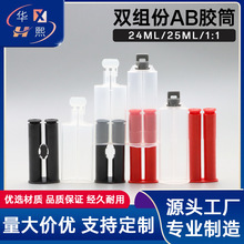 24MLAB�zͲ�p�M���c�zͲ25MLAB�z�ܷ��b�zˮ�����Ͳ�pҺ���Ͳ