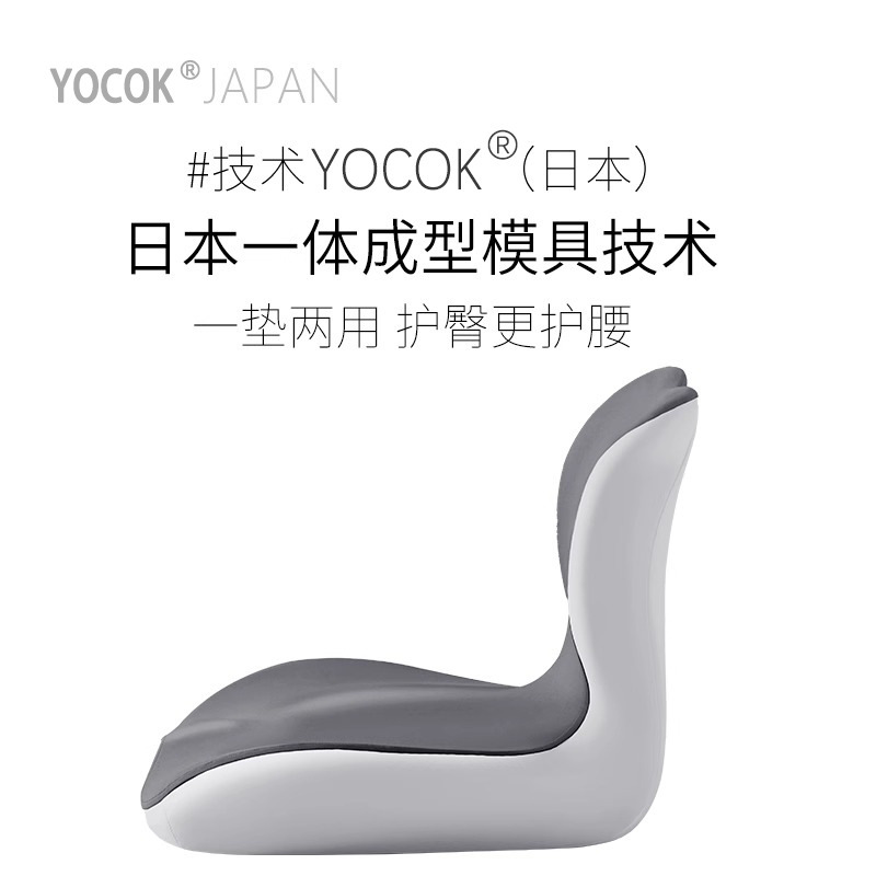 学生向けの厚みのある低反発クッション、座りがちな学生向け、通気性のあるオールシーズンオフィスチェアクッション、人間工学に基づいた整形クッション|undefined
