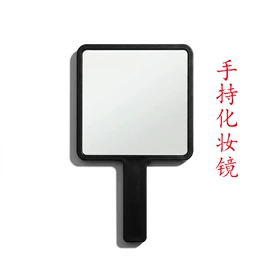 美发梳;化妆镜