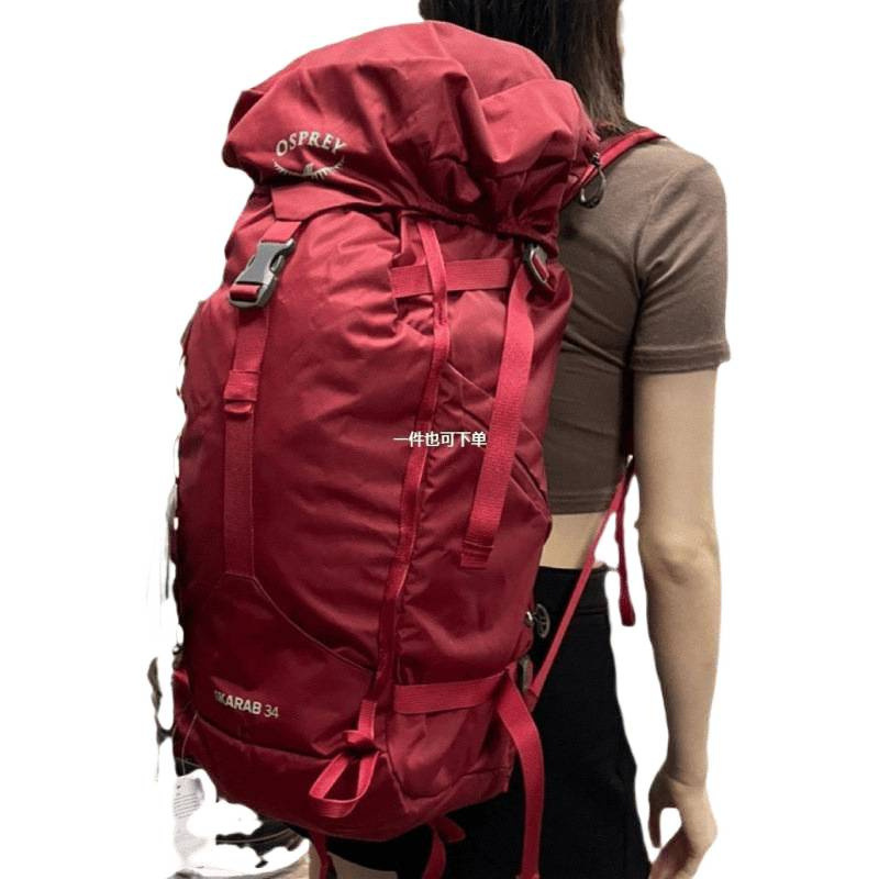 小鹰升登山包户外背包甲虫鱼鹰男女款徒步野营休闲双肩包防包邮|undefined