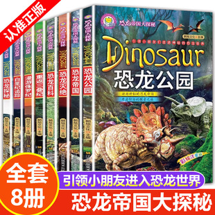 ȫ8�Կ����ۇ���̽��ϵ��ע�����ط����B�o����٪�_�o�׈׼o׷ۙ