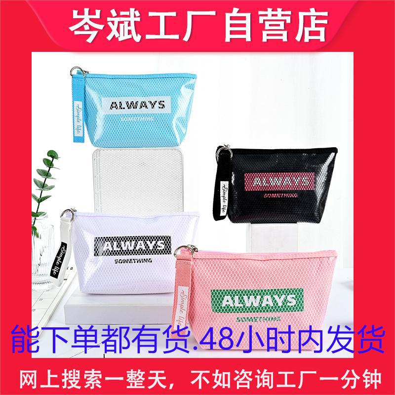 D0018小小箱包洗漱包笔袋便携防水男女洗漱包收纳包零钱幻彩镭射