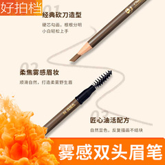 Semi-permanent henna tattoo lip pen with a misty double-ended brow pen, wild brow, waterproof, sweatproof, anti-prickly, non-bleeding tattoo design pen