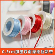 3mm�p���]�����������Y�����b߶˶YƷ���b�I�������z��