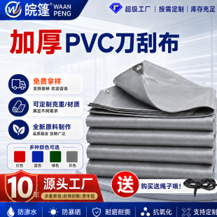 PVC���β���ˮ����Ӻ���ĥ����؛܇��ꖻ�ɫ�񲼎�����겼����