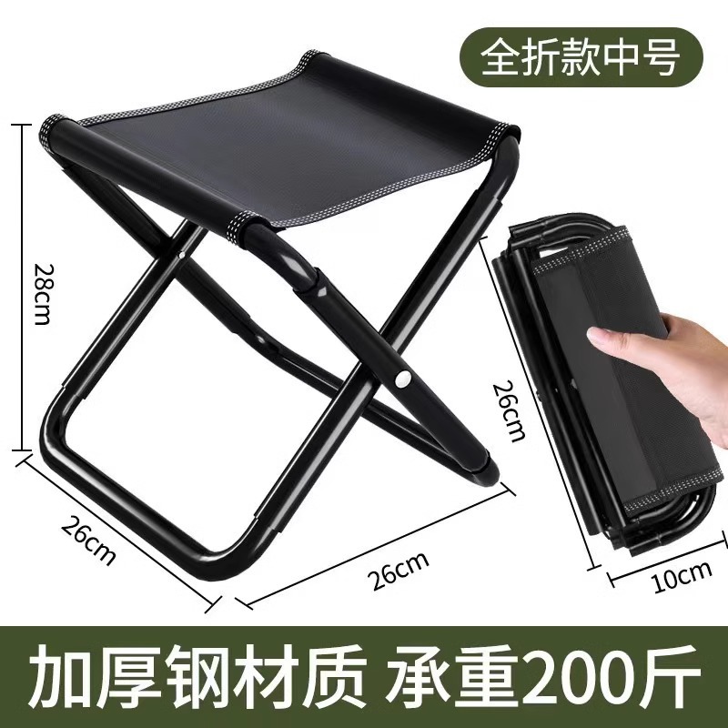 Full Foldable Style Black Medium (Thickened Carbon Steel Tube - Storage Bag Included)