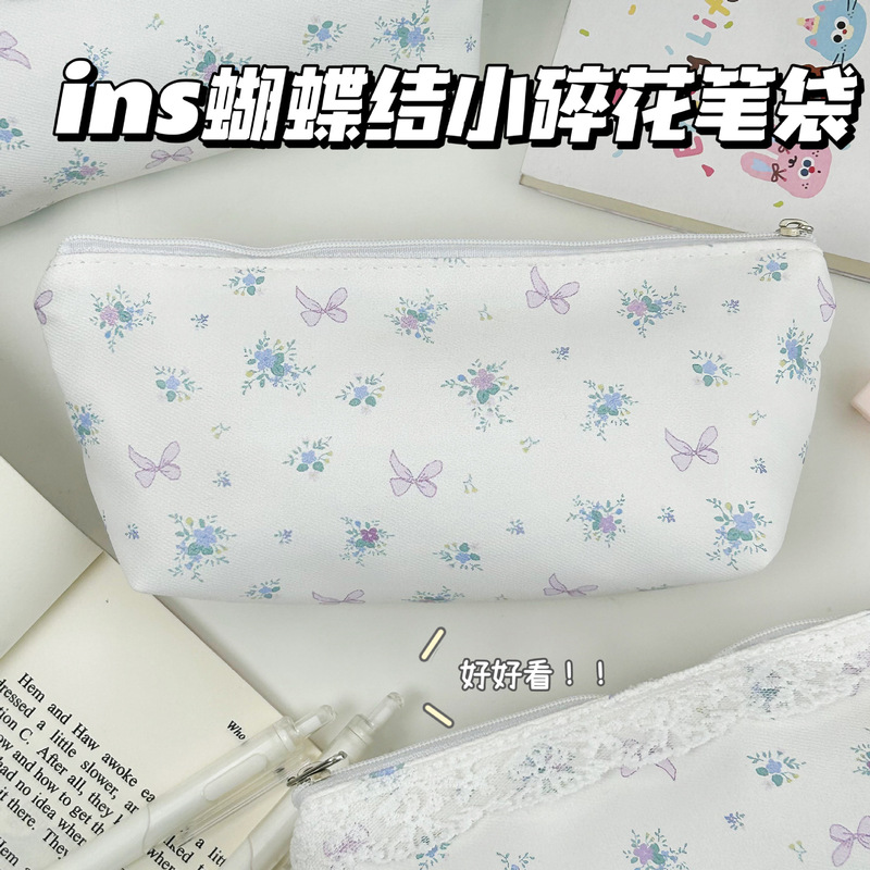 可爱幸运四叶草蕾丝边笔袋ins少女心收纳包高颜值大容量铅笔袋|undefined
