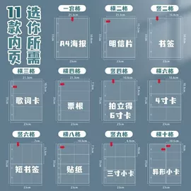 名片册;活页本;卡包卡套
