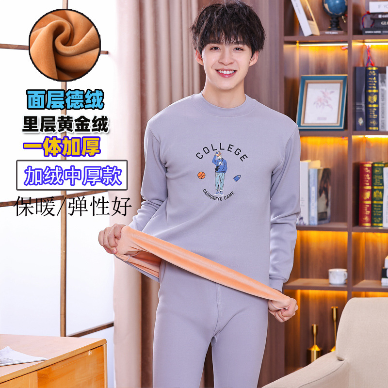 Traje de ropa interior térmica para niños medianos y grandes forrado de vellón engrosado adolescentes ropa de otoño para niños ropa exterior para niños suéter