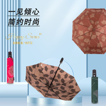 星宝三折全自动伞外贸伞three folding umbrella雨伞批发银杏叶图