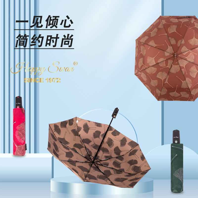 Xingbao 70% off Fully Automatic Umbrella Export Umbrella Three Folding Umbrella Wholesale Ginkgo Leaf Pattern
