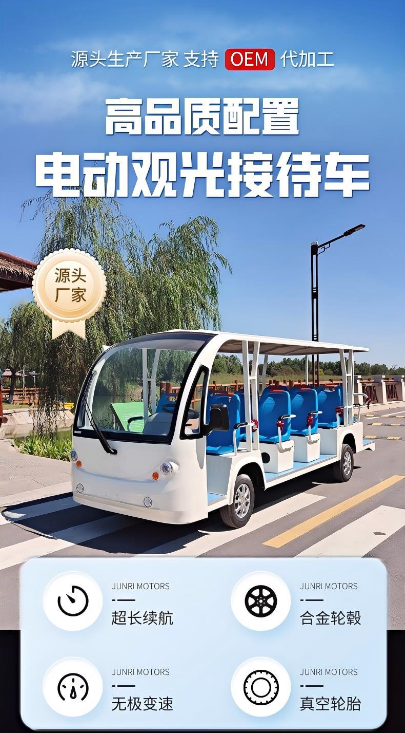 Manufacturer Customizes 17-Seater Sightseeing Vehicles for Tourist Attractions, Hotel Receptions, Airport Shuttles, and Real Estate Offices for Viewing Properties
