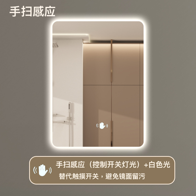 クロスボーダー対応センサー付きスマートミラー、LED照明付き浴室鏡、正方形壁掛け高解像度曇り止め化粧鏡