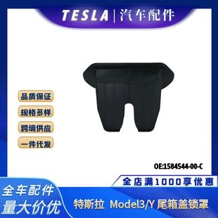 �S��ֱ�N�m����˹��Model3/Y������w�i��β�T�i�o��1584544-00-C