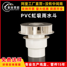 PVC������ˮ����ˮ����ˮ�������������DN110��̨�Ƞ���ˮ����©