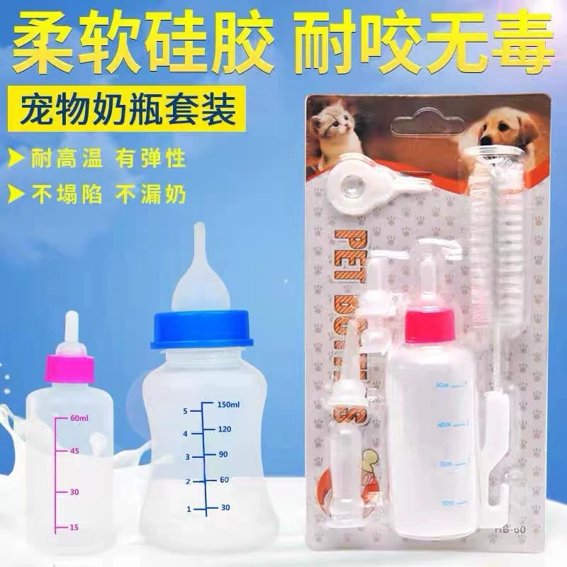 Кормушка для кошек, бутылка для кормления животных, бутылка для кормления собак