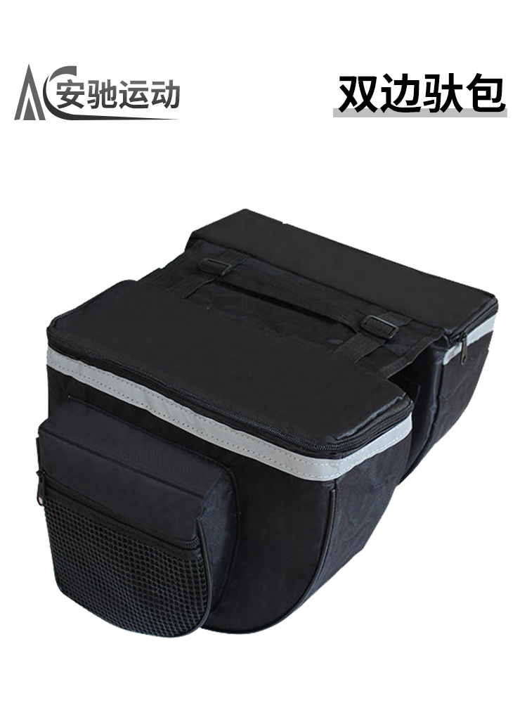 bolsa trasera de bicicletas, bolsa de doble carga para bicicleta de montaña, bolsa de silla, bolsa de gran capacidad, bolsa trasera de asiento trasero, equipo de bicicleta