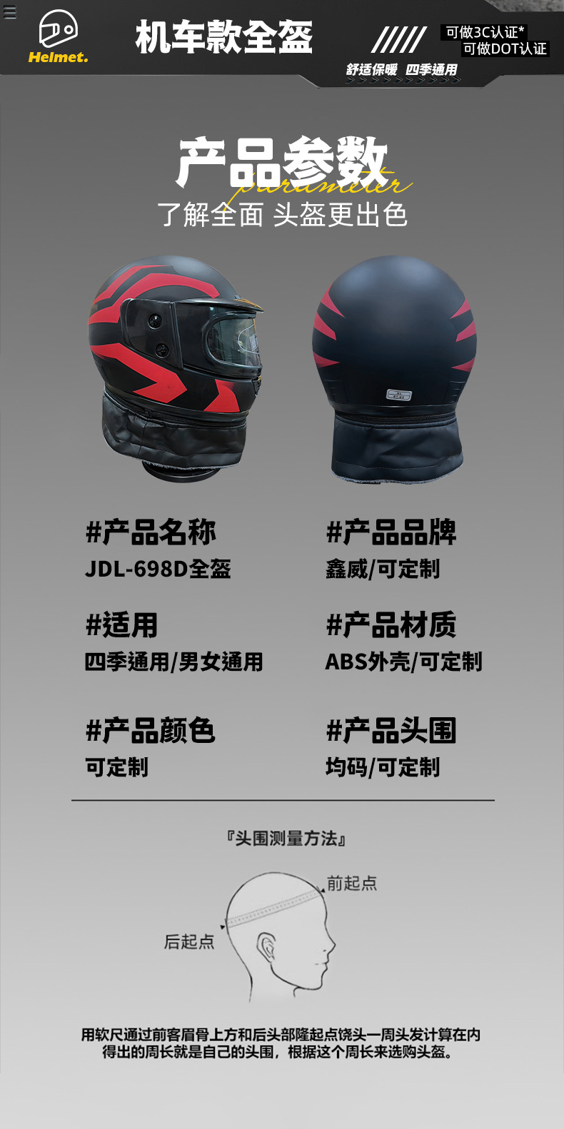 Cross-Border Wholesale All-Season Warm Helmet with Detachable Neck Scarf for Electric Vehicles and Motorcycles, Windproof and Anti-Fog