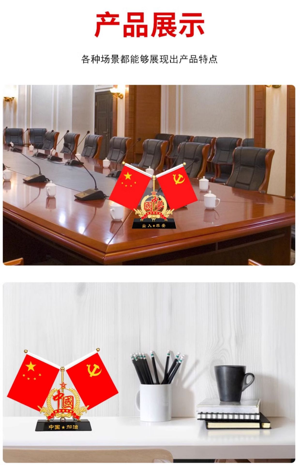 Car-mounted Chinese Dream Little Red Flag Car Ornament, High-end Perfume, Dashboard Five-Star Red Flag, In-car Crystal Decoration