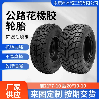 Front 21*7-10, Rear 20*10-10 Road Tread Rubber Tires, Wear-Resistant Off-Road Go-Kart Beach Buggy Vacuum Tires