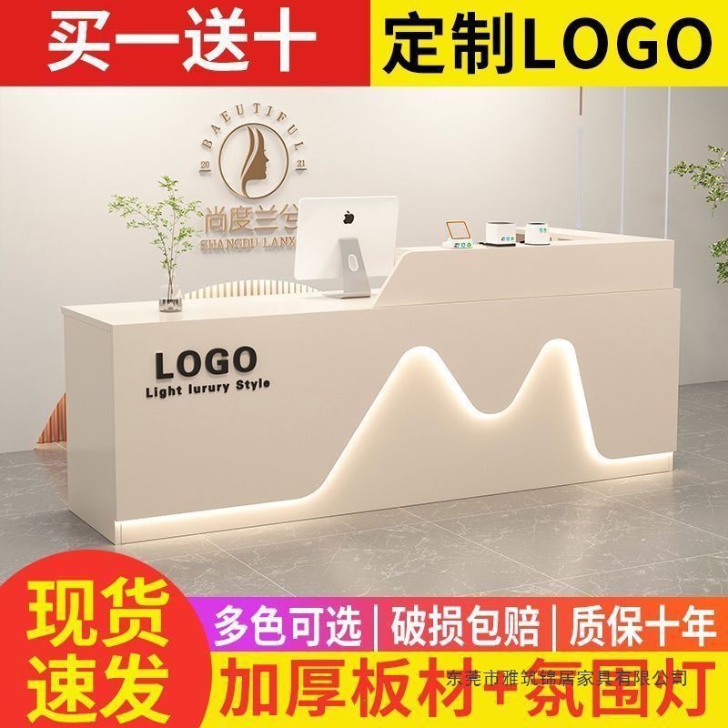 Bar counter, cashier counter, small luxury clothing store, beauty salon, modern minimalist company reception desk