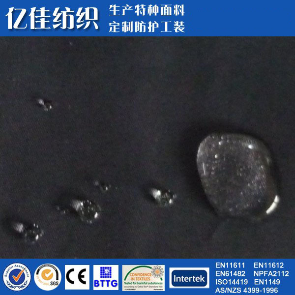 厨师制服 家政清洁服 用涤棉斜纹防油防水布  厂家直销 可直供